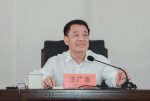 王府公益基金会创始人、法政集团董事长王广发先生在《有效促进井冈山教育优质发展框架协议》签约仪式上的讲话