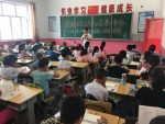 《一本可以传承的书》项目后续跟进