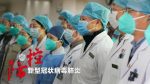 全球「战疫」！新型冠状病毒肺炎疫情给我们上了一堂生动的国际理解教育实践课